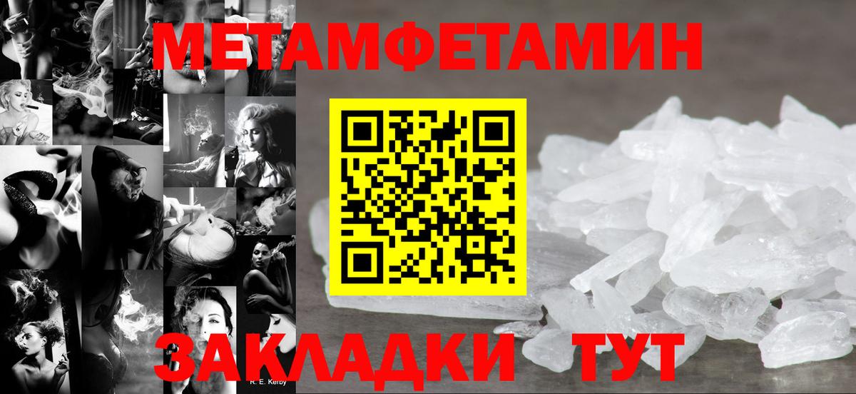 АМФЕТАМИН 97%  Амфетамин  Абинск  MEGA вход  Вход с VPN 
