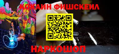 молекула духа Абинск
