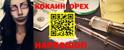 хмурый Абакан