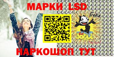 молекула духа Абинск