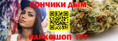 молекула духа Абинск