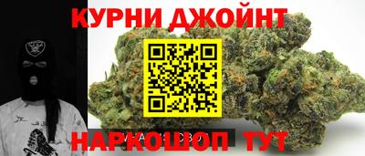 соль курить ск Азнакаево
