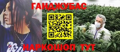 молекула духа Абинск