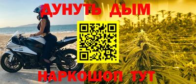соль курить ск Азнакаево