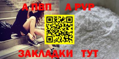 соль курить ск Азнакаево
