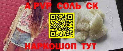 молекула духа Абинск
