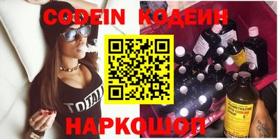 молекула духа Абинск