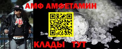 молекула духа Абинск