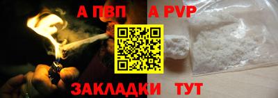 соль курить ск Азнакаево
