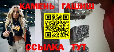 соль курить ск Азнакаево