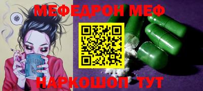 соль курить ск Азнакаево
