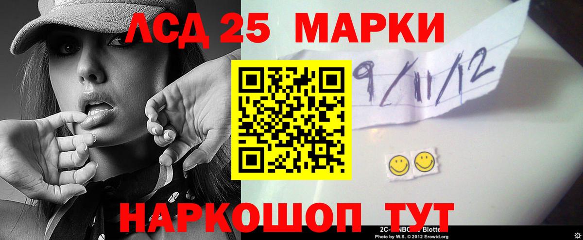 Абинск  LSD-25 экстази кислота  ЛСД экстази ecstasy  Вход с VPN 