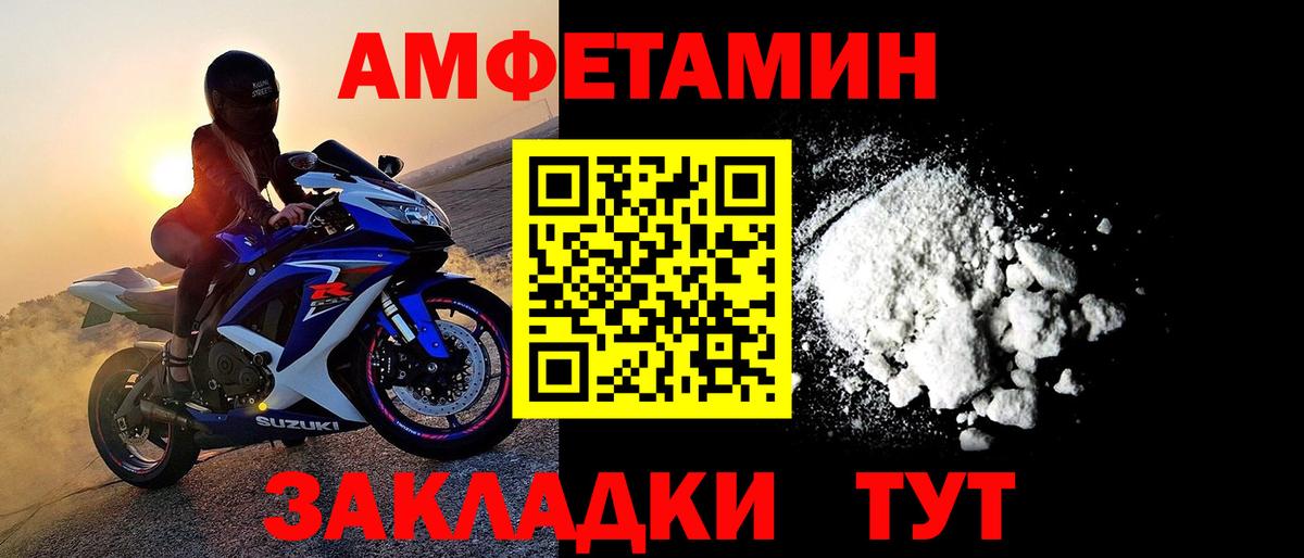 Абинск  МЕТАМФЕТАМИН витя  Вход с VPN  МЕТАМФЕТАМИН витя 