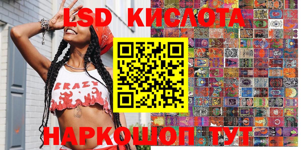 Марки NBOMe 1500мкг Абинск