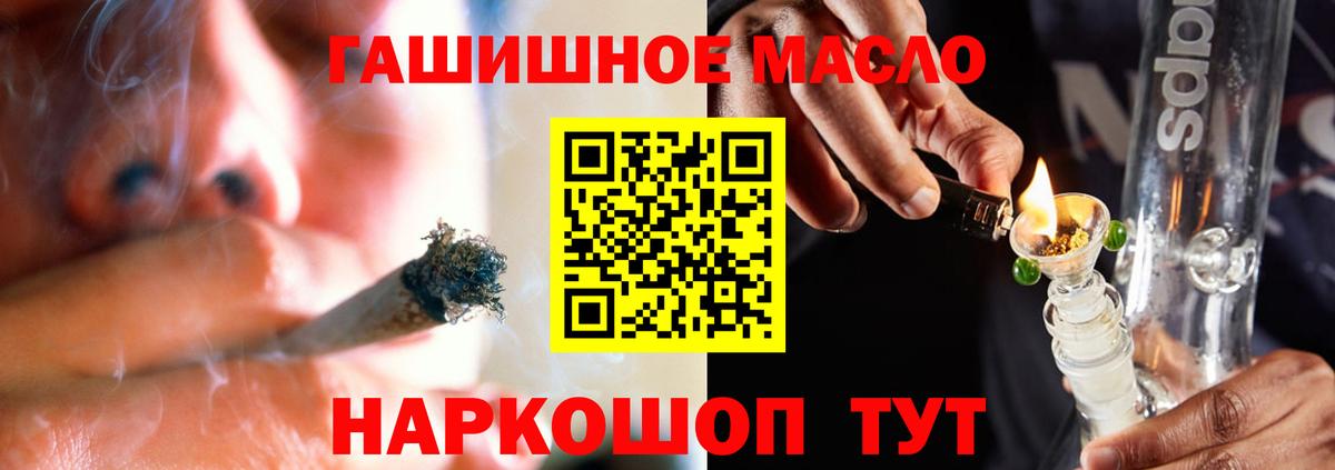 Дистиллят ТГК жижа Абинск